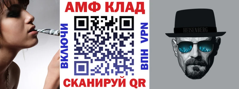 наркошоп  Изобильный  АМФЕТАМИН Premium 