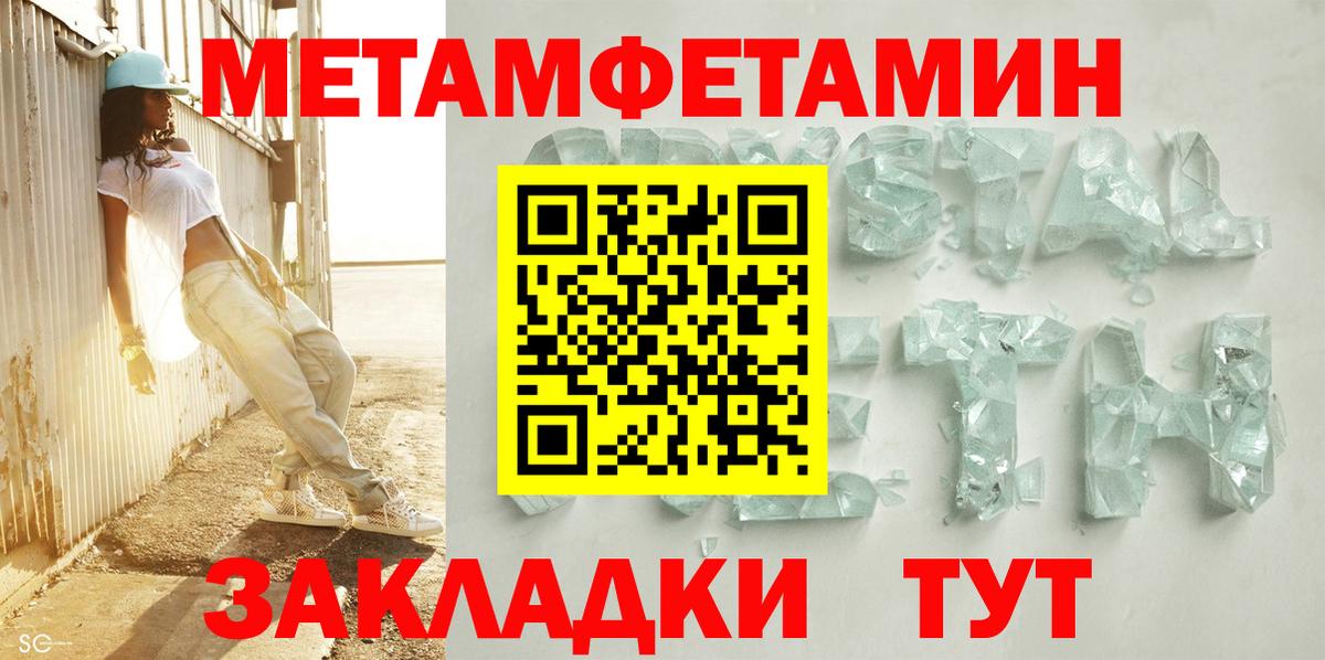 Amphetamine Premium Изобильный
