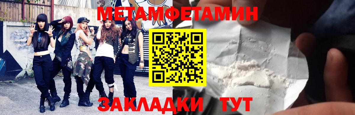 Амфетамин  Вход с VPN  АМФ  АМФЕТАМИН VHQ  Изобильный 