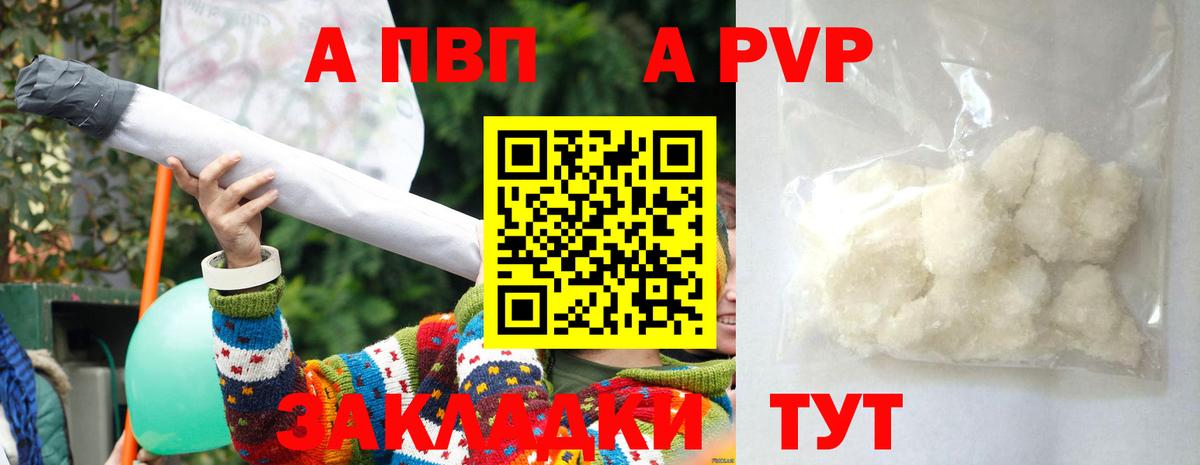 APVP мука Изобильный