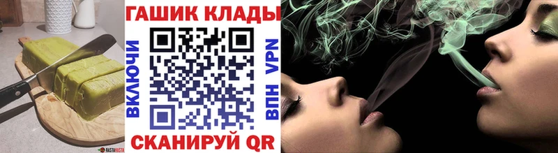 Печенье с ТГК конопля  где продают наркотики  Изобильный 