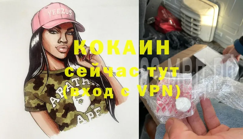 Cocaine Колумбийский  Изобильный 