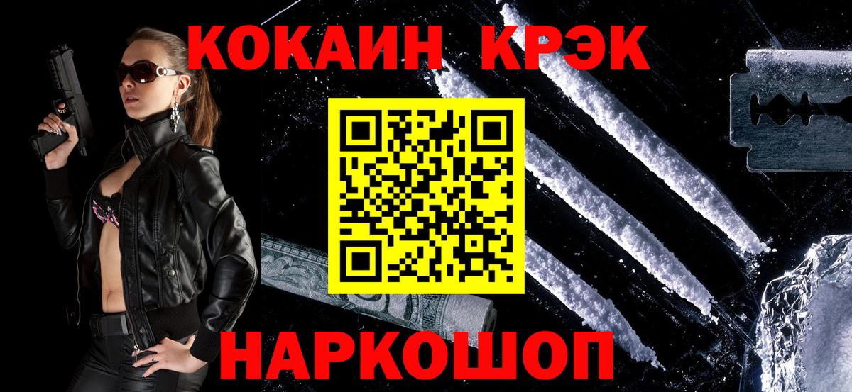 Кокаин Перу  КОКАИН Эквадор  Вход с VPN  Изобильный 