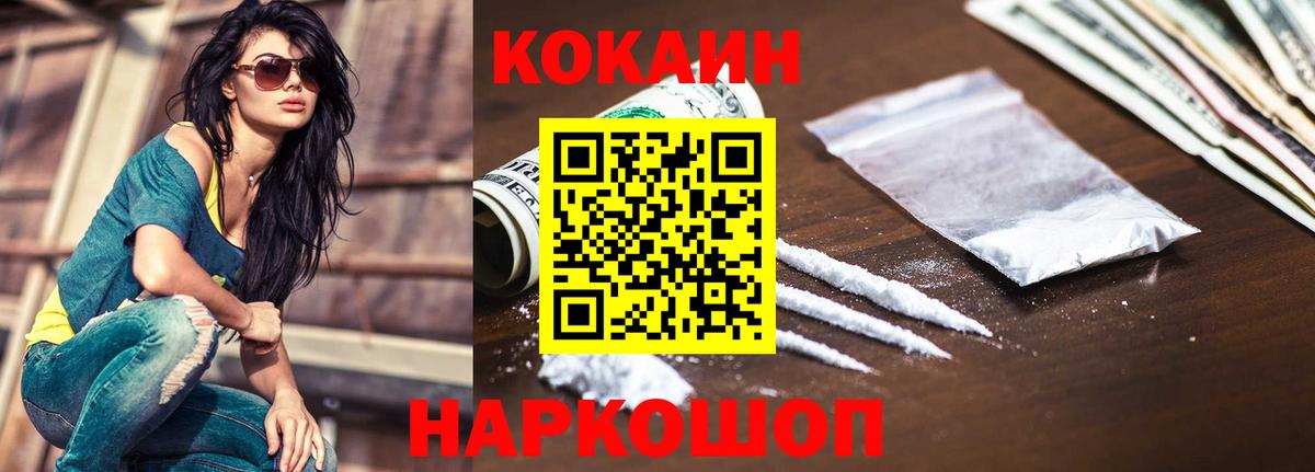 Cocaine 98%  Изобильный  COCAIN  КОКАИН Боливия 