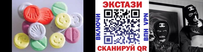Ecstasy бентли  где найти   Изобильный 