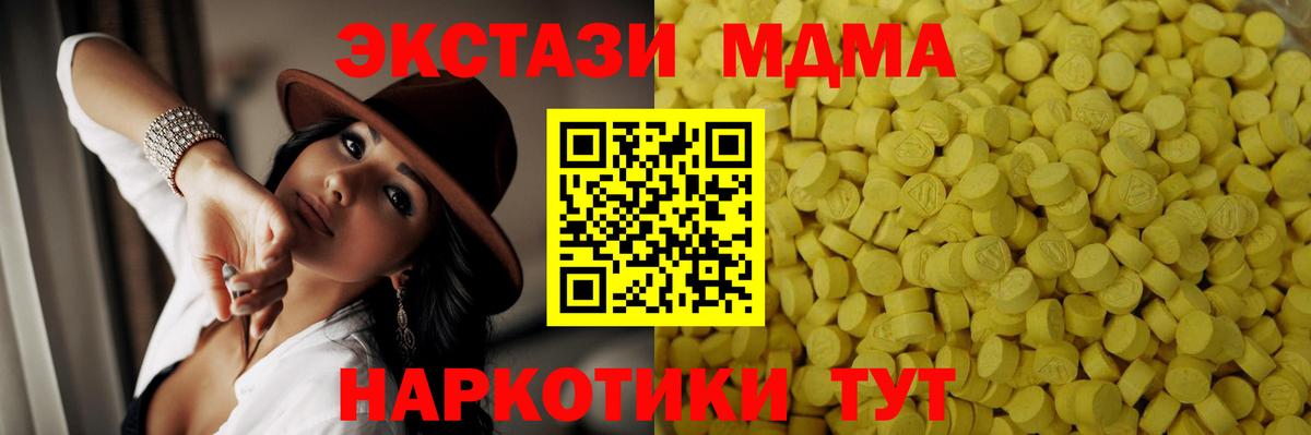 Изобильный  купить наркоту  Экстази Cube  ЭКСТАЗИ  Вход с VPN  Экстази Philipp Plein 