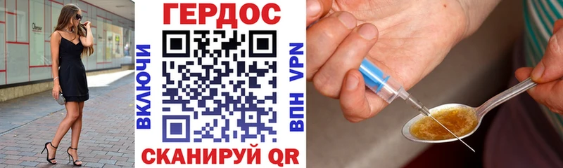 площадка Telegram  Изобильный  ГЕРОИН Heroin 
