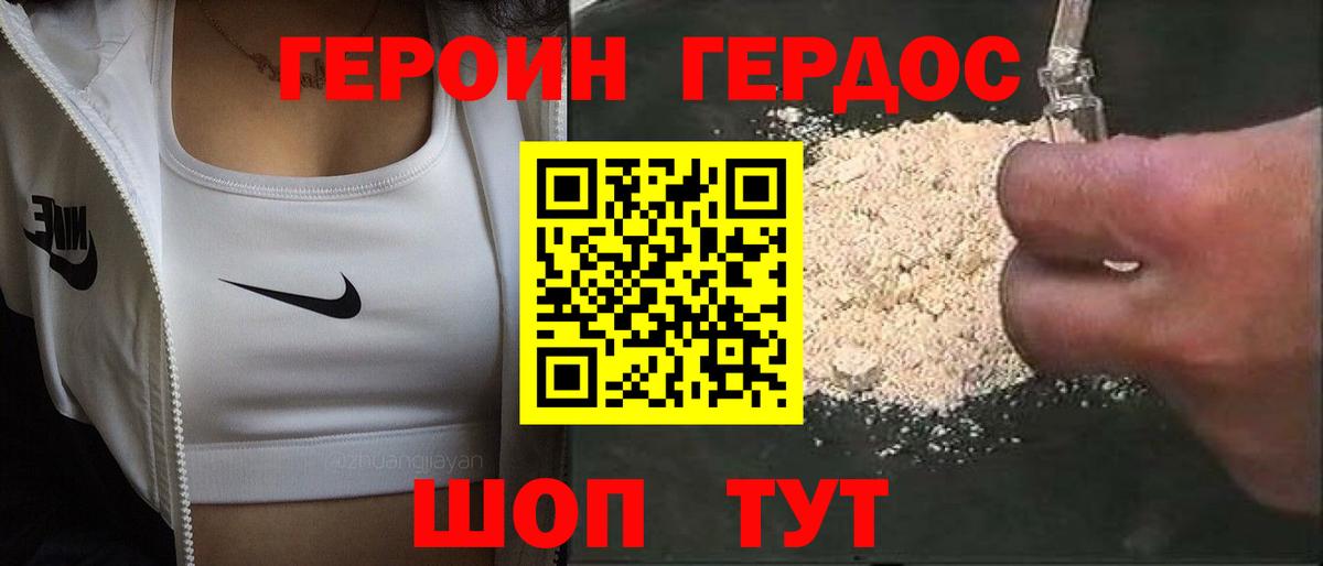 МЕФ  Изобильный  Каннабис  Cocaine  Мефедрон  Вход с VPN  Хэш  25-NBOMe 