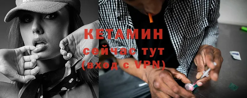 цены   Изобильный  Кетамин ketamine 