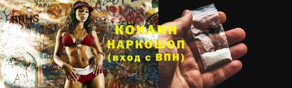 спиды Новокубанск