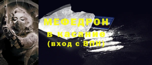 герыч Видное