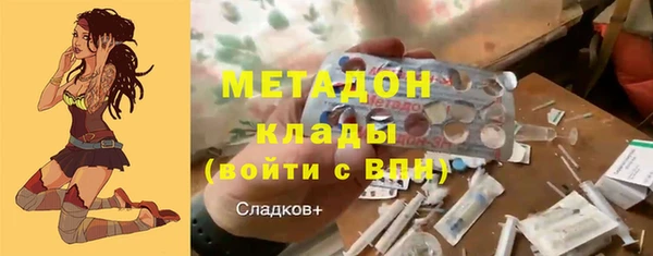 спиды Новокубанск