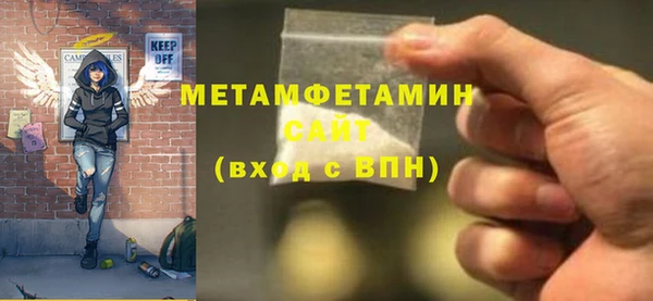 ECSTASY Новозыбков
