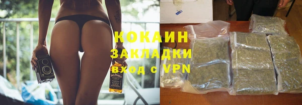 наркотики Новодвинск