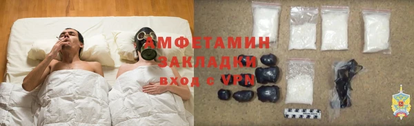 ECSTASY Новозыбков