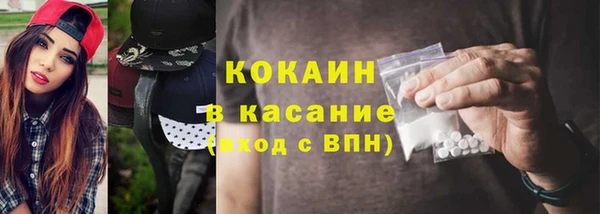 меф Абдулино