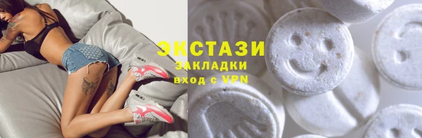 мяу мяу кристалл Абаза