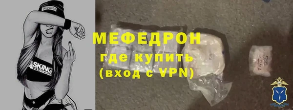 стафф Нязепетровск