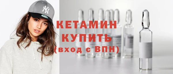 стафф Нязепетровск