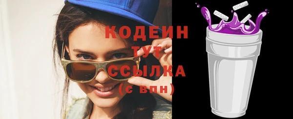 спиды Новокубанск