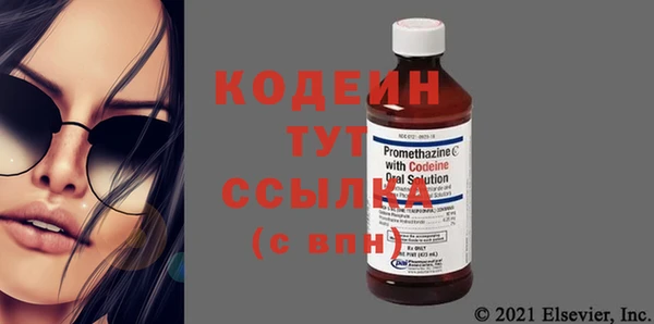 стафф Нязепетровск