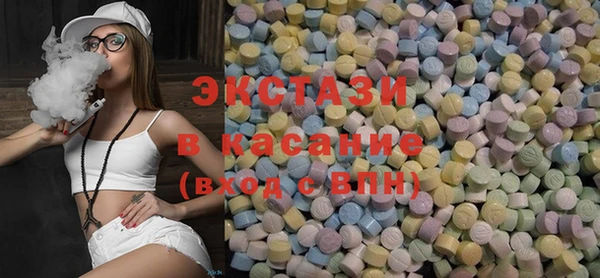 MDMA Верхний Тагил