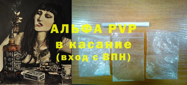 каннабис Ветлуга