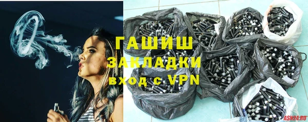стафф Нязепетровск