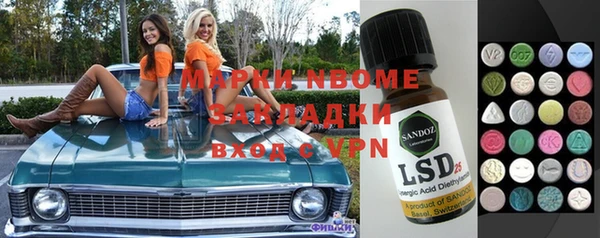 марихуана Нея