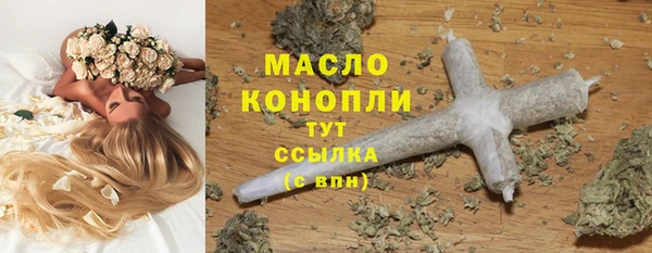 ECSTASY Новозыбков