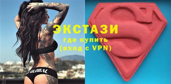 ECSTASY Новозыбков