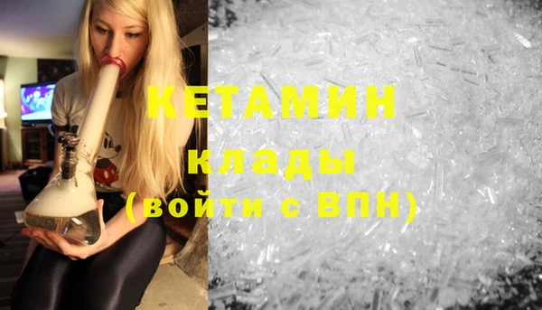 каннабис Ветлуга