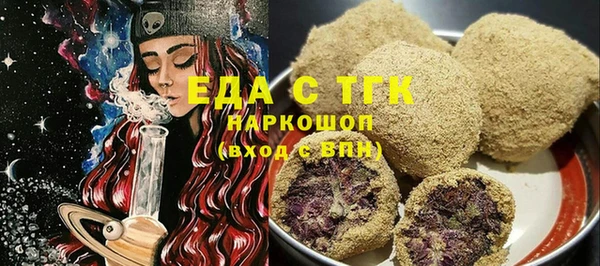 ECSTASY Новозыбков