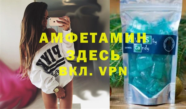 спиды Новокубанск