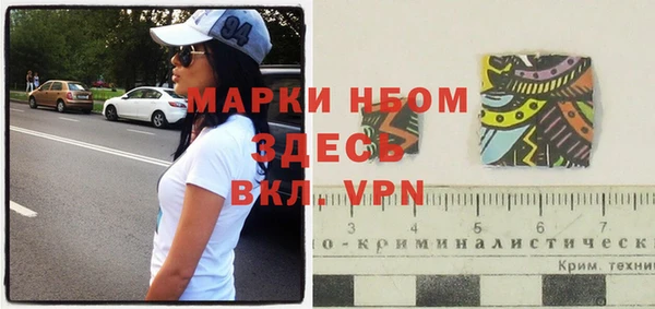каннабис Ветлуга