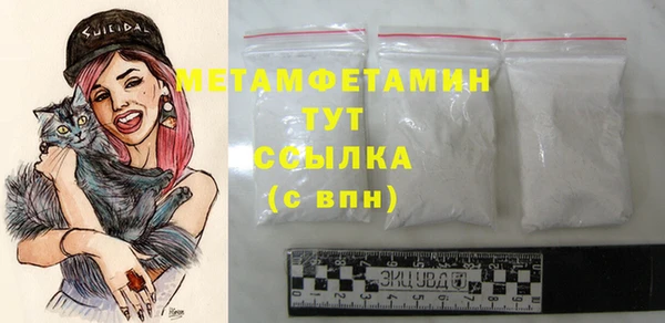 кокаин VHQ Нягань