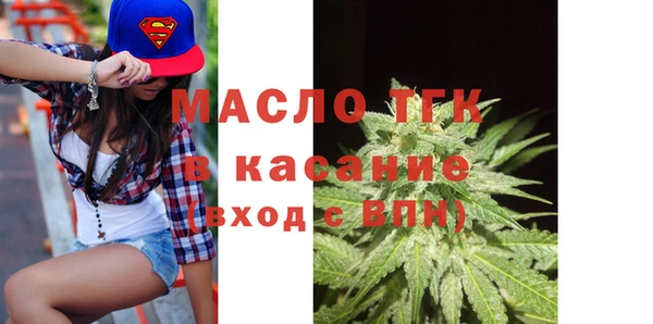 герыч Видное