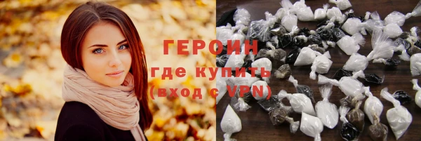 наркотики Новодвинск