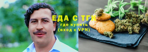 MDMA Верхний Тагил