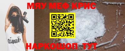 ALPHA PVP Жуковский