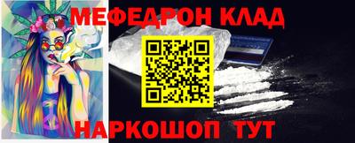 кокаин перу Заволжье