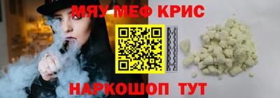 ALPHA PVP Жуковский