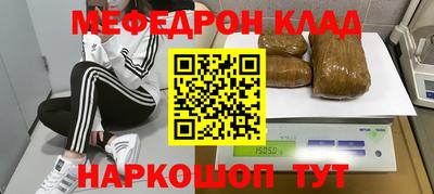 гидра Заводоуковск