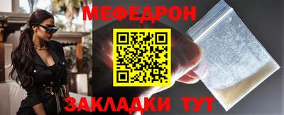 гидра Заводоуковск