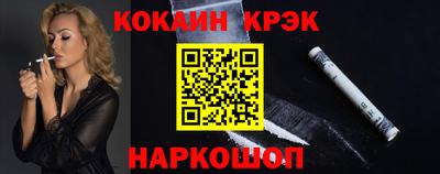 кокаин перу Заволжье