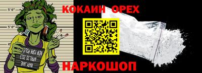 ALPHA PVP Жуковский