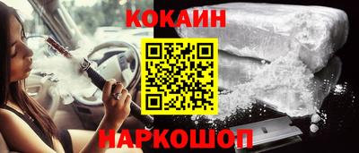 мдма Абакан
