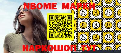 кокаин перу Заволжье
