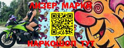 кокаин перу Заволжье