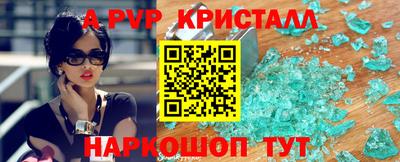 кокаин перу Заволжье